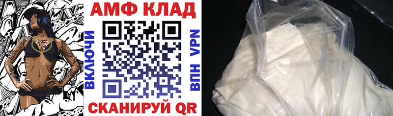 Amphetamine 97%  Питкяранта 