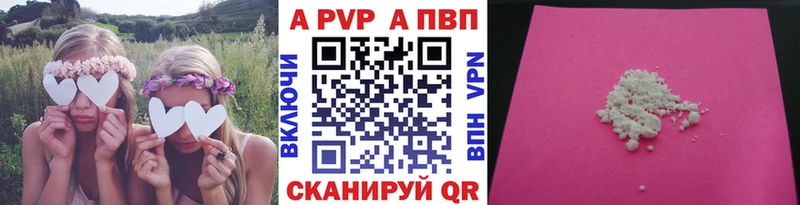 Alpha PVP СК  Питкяранта 