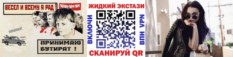 БУТИРАТ бутик  где найти   Питкяранта 