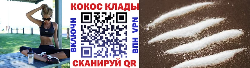 Кокаин FishScale  где продают   kraken вход  Питкяранта 