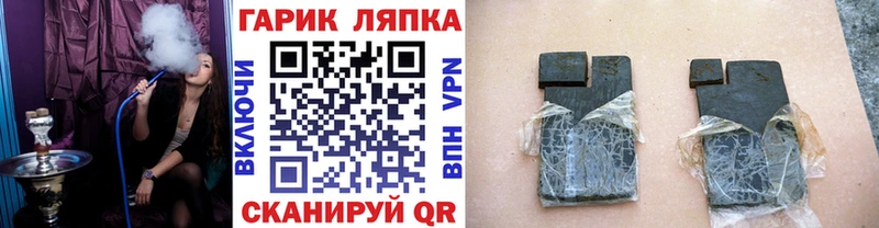 как найти наркотики Питкяранта Гашиш VHQ