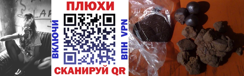 ГАШИШ Изолятор Питкяранта