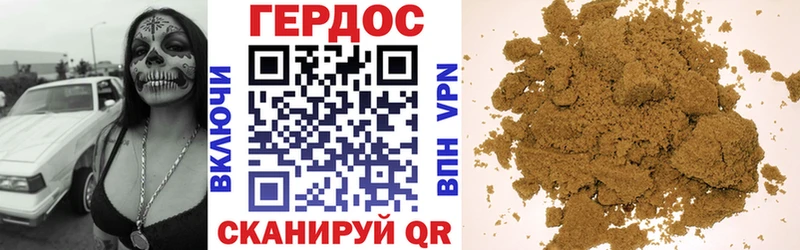 ГЕРОИН VHQ  Питкяранта 