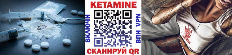 Кетамин ketamine  Питкяранта 