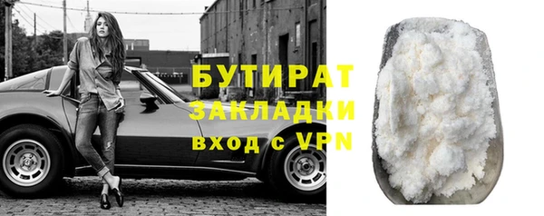 стафф Балабаново
