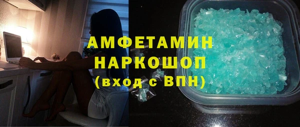 MDMA Premium VHQ Балахна