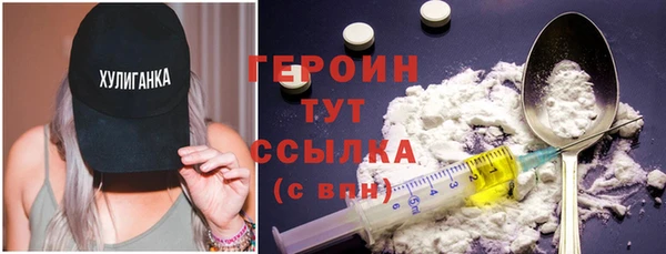стафф Балабаново