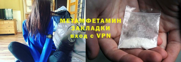 стафф Балабаново