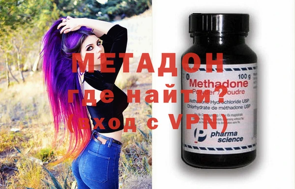 MDMA Premium VHQ Балахна