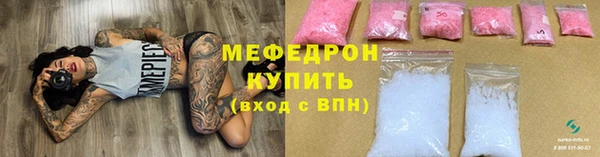 стафф Балабаново