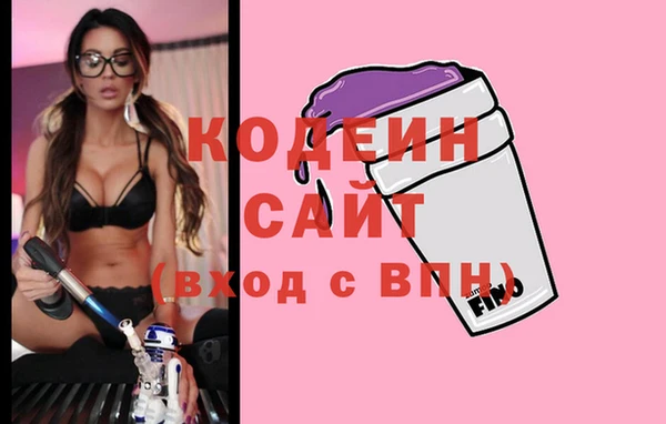стафф Балабаново