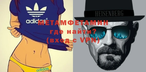 MDMA Premium VHQ Балахна