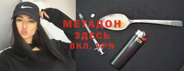 стафф Балабаново