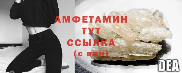 MDMA Premium VHQ Балахна