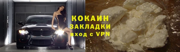 стафф Балабаново