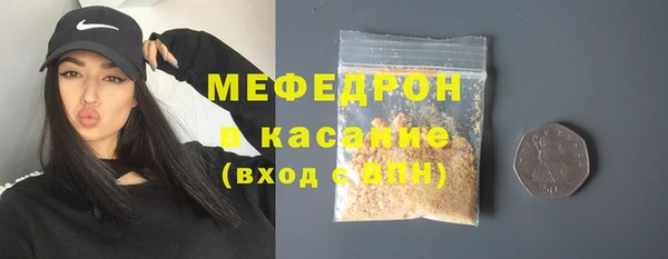 мефедрон мука Баксан