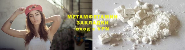 стафф Балабаново