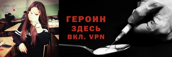 стафф Балабаново