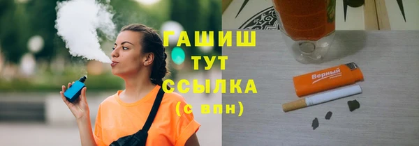 MDMA Premium VHQ Балахна