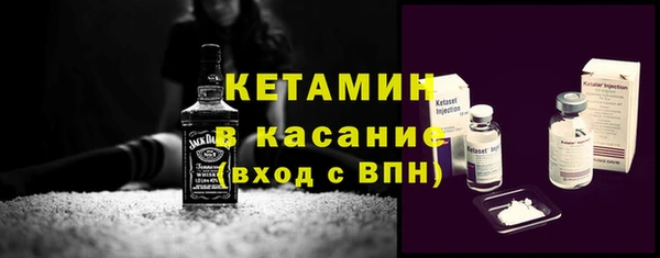 стафф Балабаново