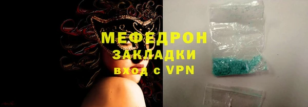 мдма Лихославль