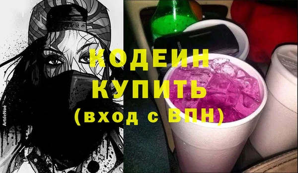 MDMA Premium VHQ Балахна