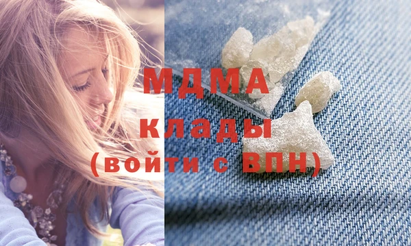 мефедрон мука Баксан