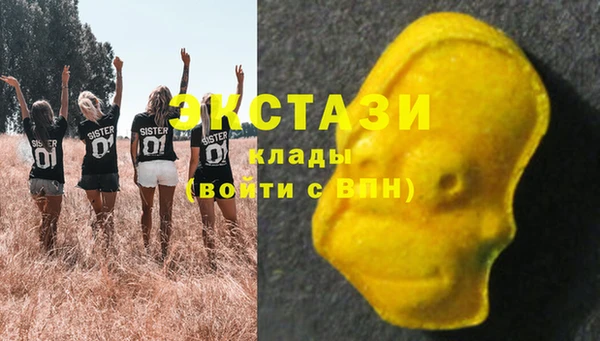 MDMA Premium VHQ Балахна