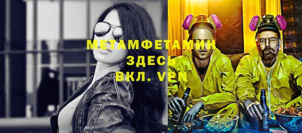 MDMA Premium VHQ Балахна