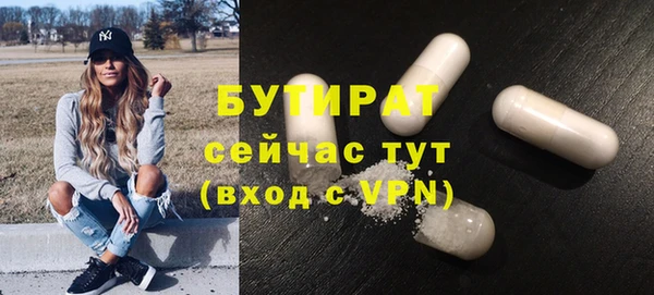 мефедрон мука Баксан