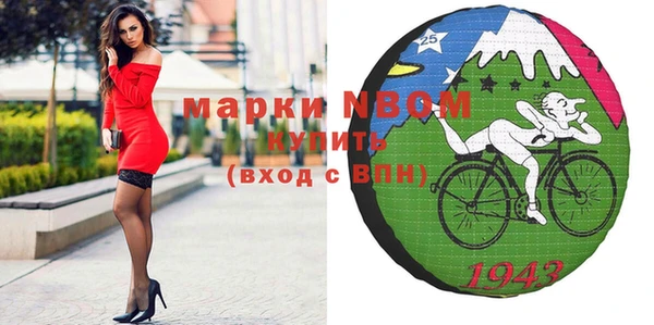 стафф Балабаново