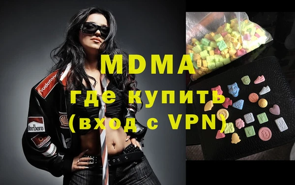 мефедрон мука Баксан