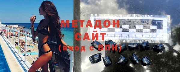 MDMA Premium VHQ Балахна
