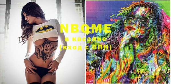 MDMA Premium VHQ Балахна
