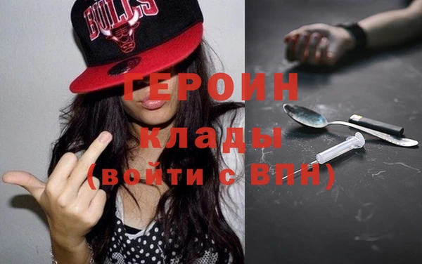 стафф Балабаново