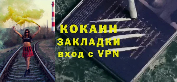 MDMA Premium VHQ Балахна