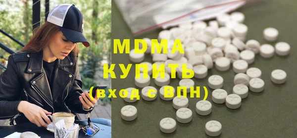 MDMA Premium VHQ Балахна