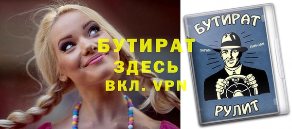 MDMA Premium VHQ Балахна