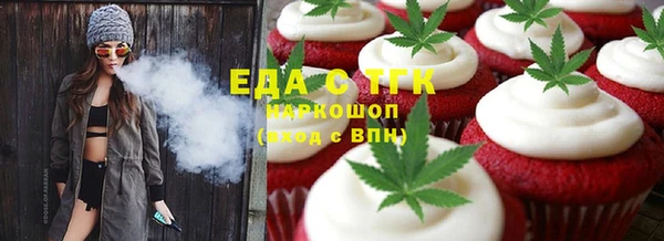 MDMA Premium VHQ Балахна