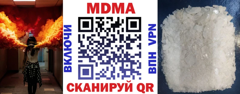 блэк спрут онион  нарко площадка клад  MDMA кристаллы  Питкяранта 