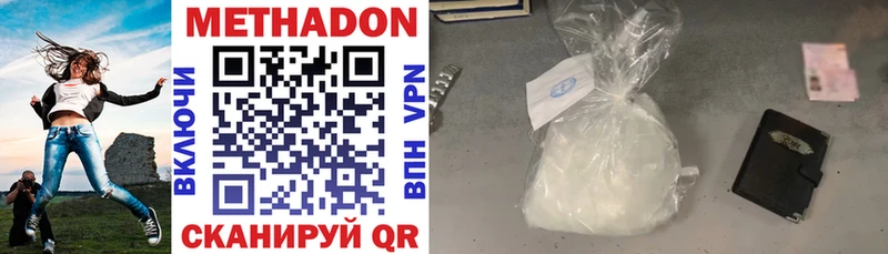 закладка  Питкяранта  mega tor  МЕТАДОН methadone 