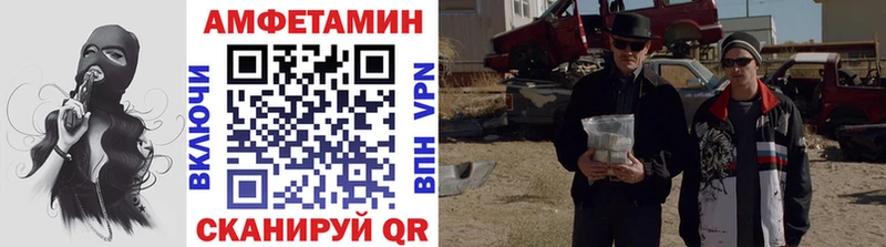 Метамфетамин витя  Питкяранта 