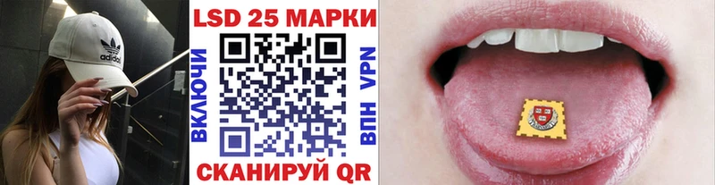 нарко площадка формула дарнет шоп Питкяранта Марки 25I-NBOMe 1,5мг