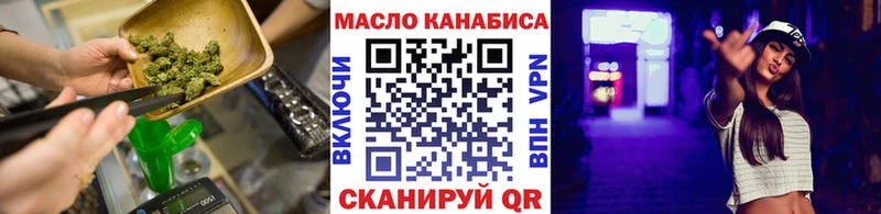 ТГК гашишное масло  Питкяранта 